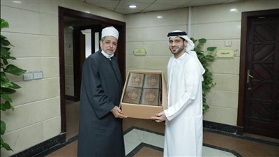 السفارة الإماراتية بالقاهرة تهدي الأزهر الشريف 1000 مصحف (صور)