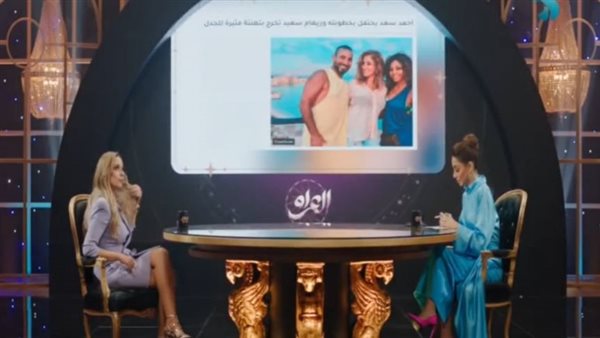 ريم البارودي في برنامج