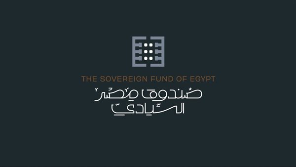 صندوق مصر السيادي