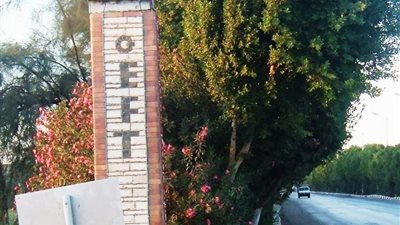 خطأ لغوي في منشور لمجلس قروي بقنا يثير سخرية مستخدمي 