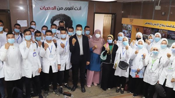 صندوق مكافحة وعلاج