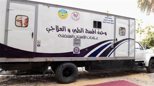 عيادات أسنان متنقلة