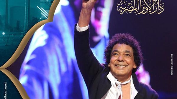 الفنان محمد منير