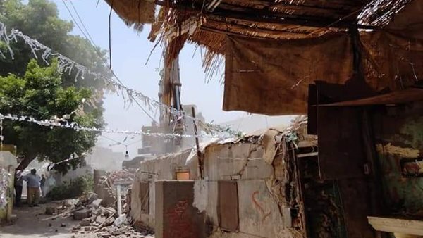 إزالة عقارات منطقة