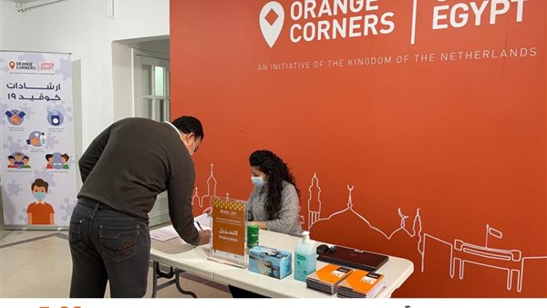 محفظة أورنج كاش