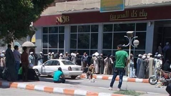 بنك ناصر الاجتماعي