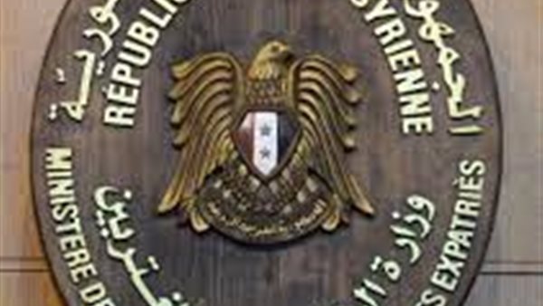 الخارجية السورية