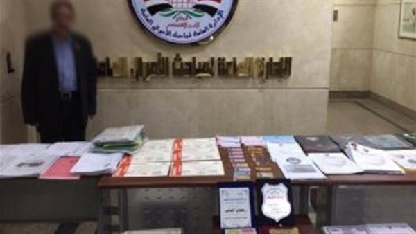 متهم ـ أرشيفية