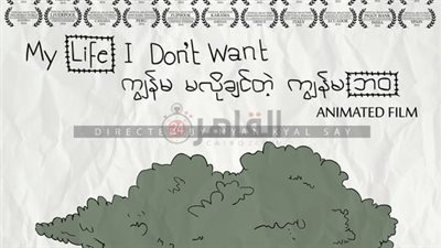 غدًا.. نادي السينما يعرض 4 أفلام ضمن الاستعدادات لمهرجان الإسماعيلية السينمائي