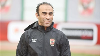 عبد الحفيظ يكشف أسباب فوز الأهلي على الاتحاد والاستعداد للقمة