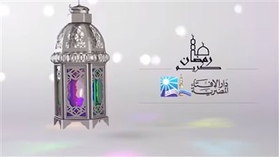 ما حكم من مات وعليه صوم؟ .. الإفتاء تجيب (فيديو)