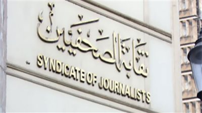 المحكمة الإدارية: بدل التكنولوجيا للصحفيين حق وليس منحة