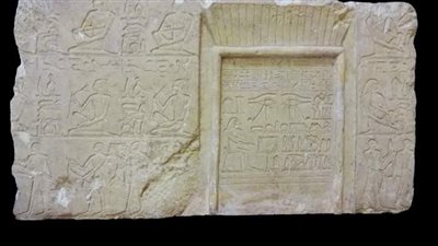 أبرزها نموذج لكرسي.. قطع شهر أبريل بمتحف كوم أوشيم