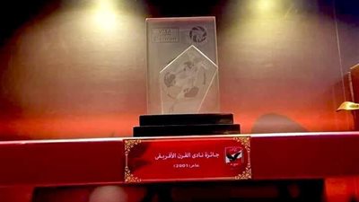 محامي الأهلي: العلامة التجارية للقب نادي القرن مسجلة حتى 2028 وأي طلب لتسجيل نفس العلامة سيرفض
