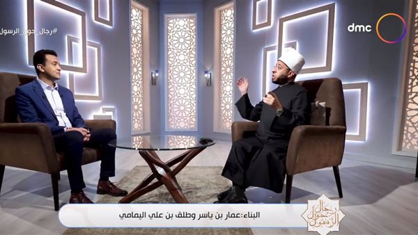 برنامج رجال حول الرسول