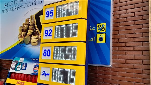 أسعار البنزين