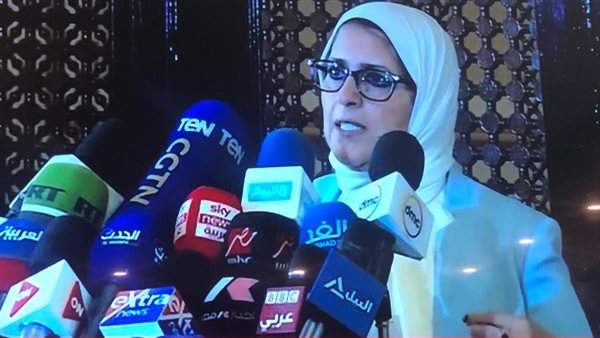 وزيرة الصحة 