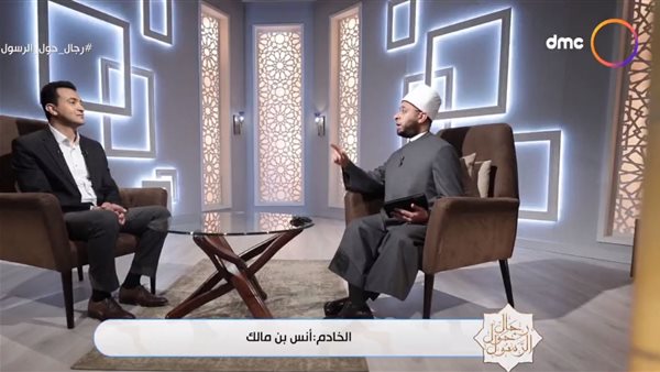 برنامج رجال حول الرسول