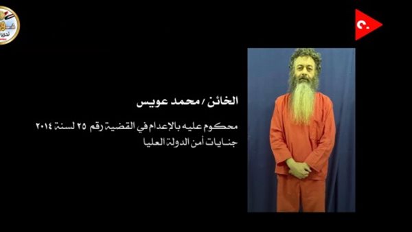 مسلسل الاختيار 2