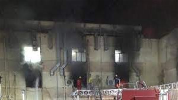 حريق مستشفى ابن الخطيب