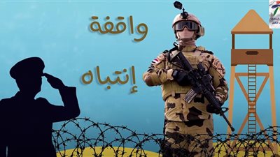 القومي للطفل يحتفل بتحرير سيناء بأغنية 