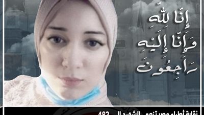 وفاة طبيبة حامل في الشهر الخامس بفيروس كورونا المستجد