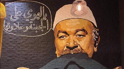 ترك كرة القدم ولجأ إلى الفن.. 