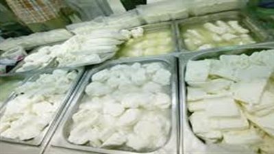 أسعار الجبن الأبيض والألبان في السوق اليوم الاثنين 26 إبريل 2021