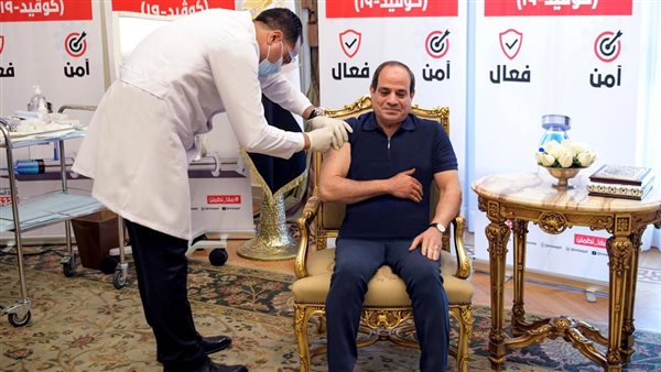 السيسي يتلقى لقاح