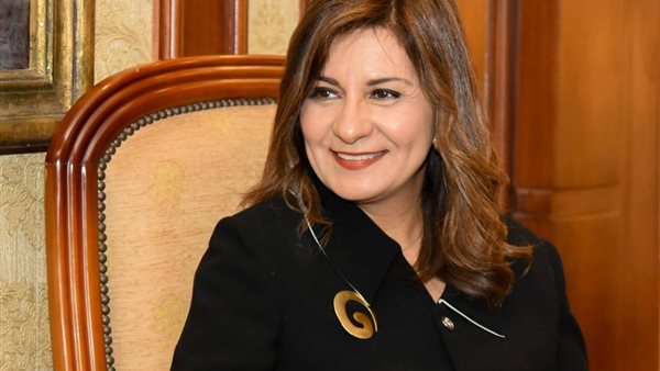 وزيرة الهجرة السفيرة