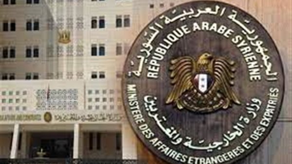 الخارجية السورية