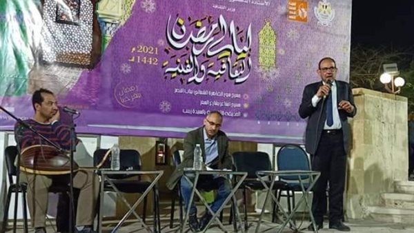 جانب من الفعالية