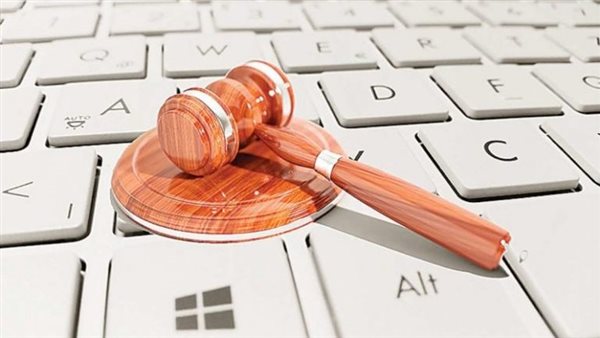 التحول الرقمي