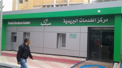 هيئة البريد توضح موقف تنسيق مدارسها لعام 2021