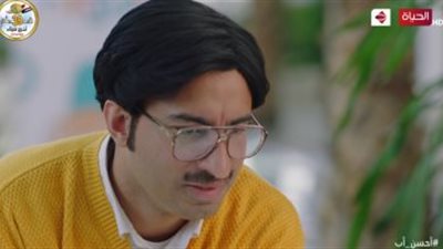 هاجر أحمد تكتشف كذبة علي ربيع في الحلقة الـ13 من أحسن أب