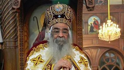 تعرف على قرار مطرانية الأقباط الأرثوذكس بالفيوم بشأن زيارات يومي عيد القيامة وشم النسيم