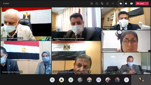 اجتماع مجلس جامعة