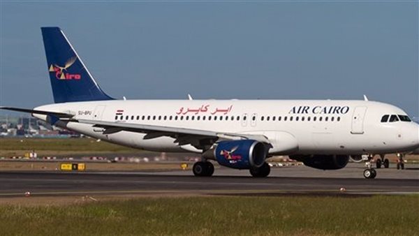 شركة اير كايرو 