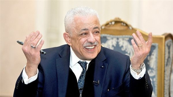 وزير التربية والتعليم