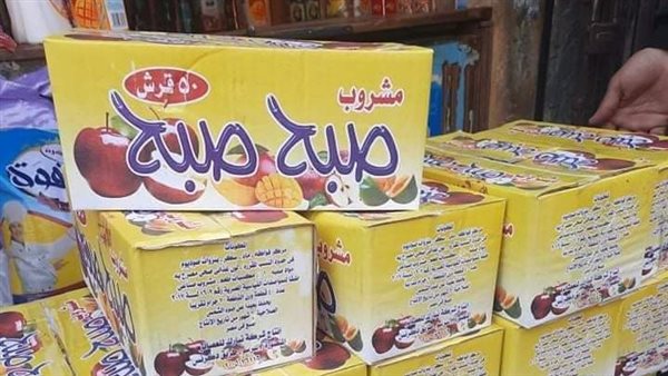 عصائر غير صالحة للاستخدام
