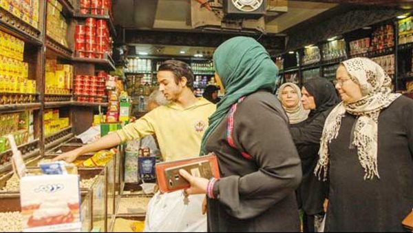 السلع الأساسية