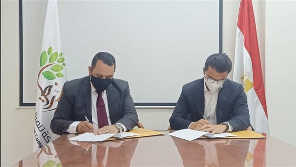 شركة الريف المصري