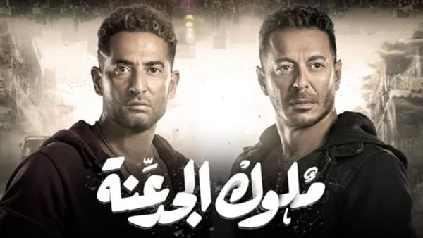 ملوك الجدعنة