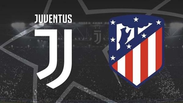 أتلتيكو مدريد ويوفنتوس