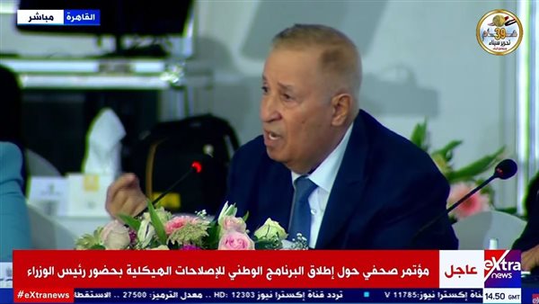 الدكتور محرم هلال