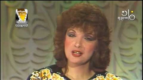 فوزية العباسي