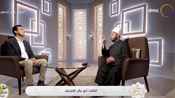 برنامج رجال حول الرسول