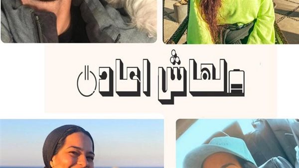 مشروع ملهاش إعادة