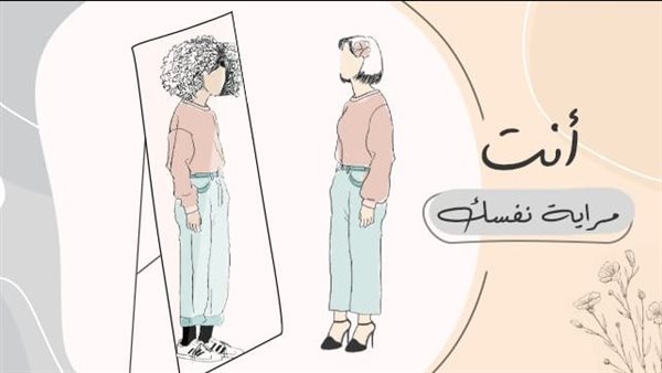 بوستر حملة أنت مراية