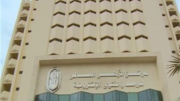 مرصد الأزهر